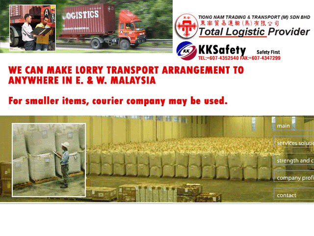 We can make lorry arrangement to your site!